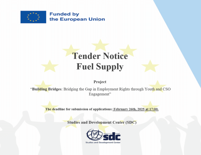 Tender Notice for Fuel Supply