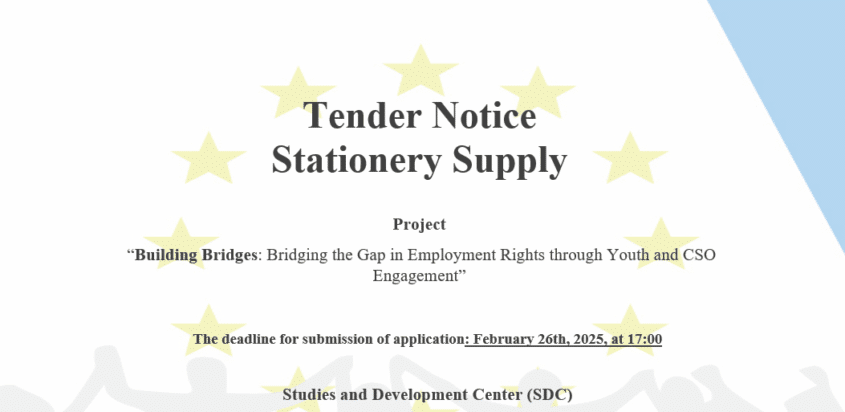 Tender Notice for Stationery Supply